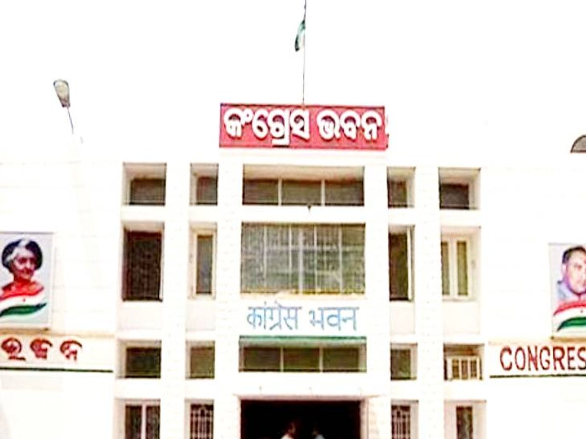 ଛାତ୍ର କଂଗ୍ରେସ ସଭାପତି ପଦରୁ ଉଦିତ୍‌ ନିଲମ୍ବିତ